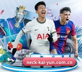 neck-kai-yun.com.cn APP