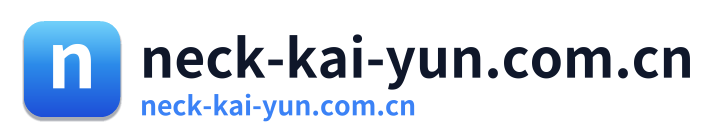 neck-kai-yun.com.cn
